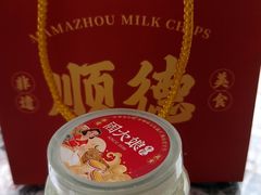 -周大娘牛乳(旧寨古村总店)