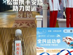 -松雷商业(南岗店)