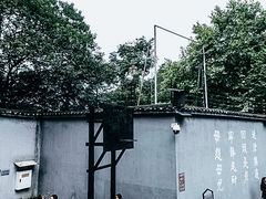 -渣滓洞