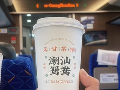 -汕头市小公园