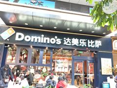 -中骏世界城(泉州店)