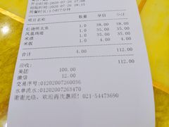 -故乡明太鱼屋(航北路店)