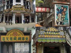 -观澜湖华谊冯小刚电影公社(百年记忆公社)