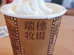 -瑞穗牧场