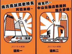 -莲花国际广场