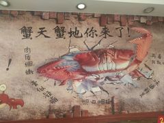 -蔚海之都·象山蒸汽海鲜(仙霞路店)