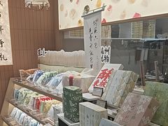 -阮大兴糕团(滨江宝龙店)