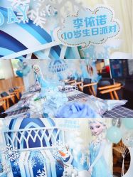 -瑞贝生日派对宝宝宴策划