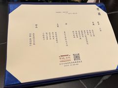 -北京古城老院厉晓麟精致菜