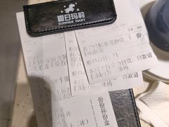 -夏日玛莉西餐厅(金茂览秀城店)