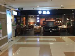 -月星家居(南京卡子门店)