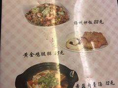 菜单-斯利美(禾祥西路店)