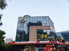 -宝龙城(杭州滨江店)