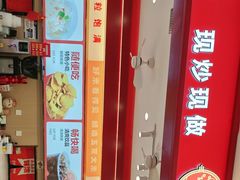 -永辉超市(鲁谷店)