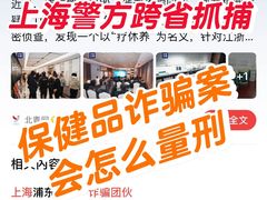 -上海诚本律师事务所·刑事辩护团队