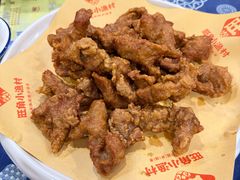 炸里脊-旺角小渔村(二马路店)