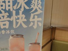 -海底捞火锅(龙湖北京大兴天街店)