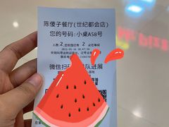 -陈傻子餐厅(世纪都会店)
