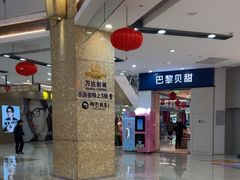 -宁波鄞州万达广场