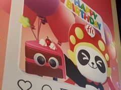-海底捞火锅(威高广场店)