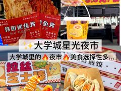 -日照灯塔风景区