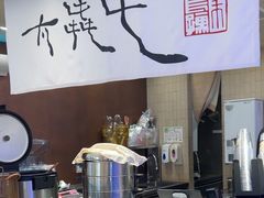 -太犇牛手作茶铺(江北虹悦城店)