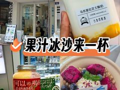 -白色日记·手作酸奶(麦凯乐店)