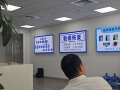 -华硕笔记本电脑售后维修(华博科技大楼店)