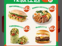 -KPRO肯律轻食(淘金店)