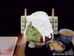 抹茶生乳かき氷-WONDER ICE 萬得冰田(建設路总店)
