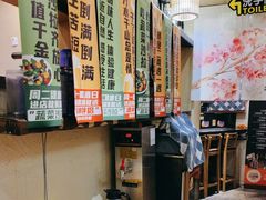 -三月居酒屋(青年大街店)