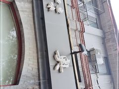 -奥华餐厅·老张记(台基厂店)