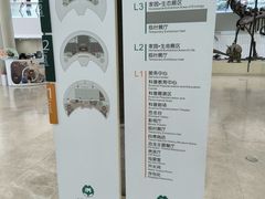 -天津自然博物馆