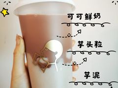 -喜茶(北京五棵松华熙店)