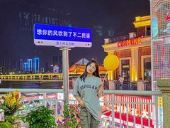 -不二·民谣音乐餐吧(长沙店)