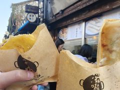 -滋啦啦油煎铺一乌镇萝卜丝饼