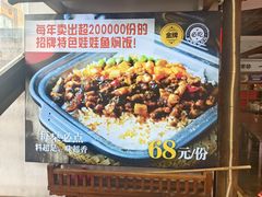 -印象鲵宴·张家界地标美食名片(溪布街店)