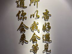 -杏好遇见你(总店)
