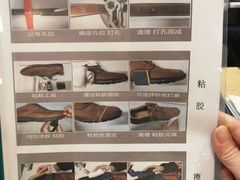-爱革·奢品·鞋包·衣物·家居(博荟广场店)