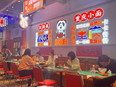 -川正旺江湖菜(三元桥店)