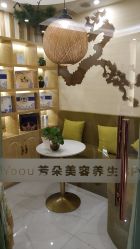 -芳朵美容养生SPA