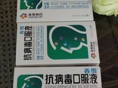 -广东省第二中医院(总院)