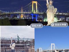 -台场海滨公园船码头