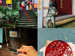 -磁器口古镇