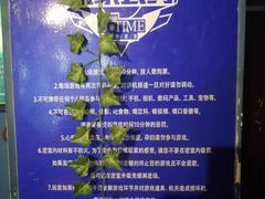 -S Team剧情密室(杭州龙翔桥店)