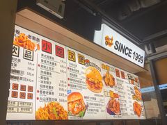 -前进5路汉堡炸鸡(昙华林店)