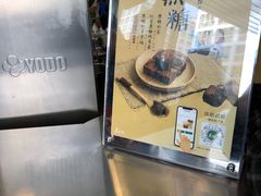 -1点点(银座和谐广场店)