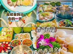 -椰梦长廊