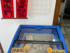 -雀食面包店(钟楼店)