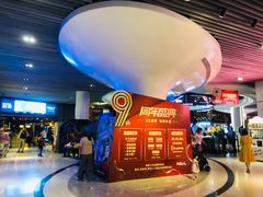 -奥斯卡升龙国际影城(RealD Cinema)
